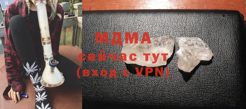 МДМА VHQ  Осташков 